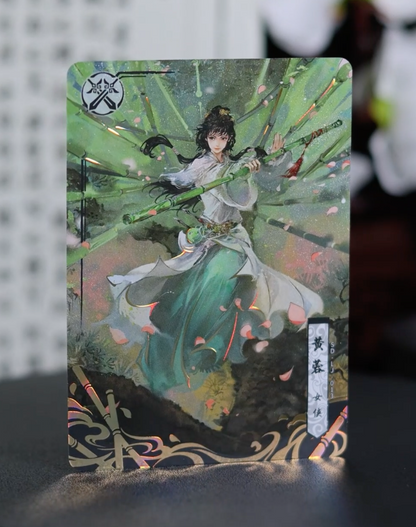 KAYOU Condor Heroes Tier 2 Ensemble Les Cinq Grands (001 - 005)