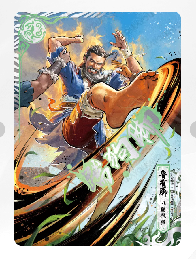 Coffret Tigre Blanc KAYOU Condor Heroes Tier 3 (001 - 012)