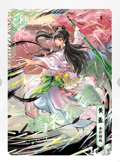 Coffret Tigre Blanc KAYOU Condor Heroes Tier 3 (001 - 012)