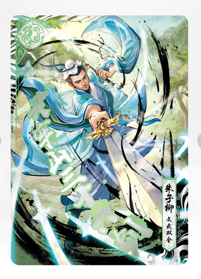 Coffret Tigre Blanc KAYOU Condor Heroes Tier 3 (001 - 012)