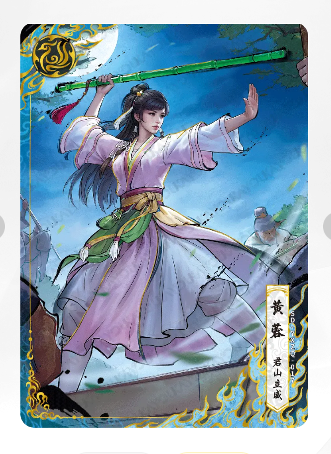Ensemble d'oiseaux vermillon KAYOU Condor Heroes Tier 4 (001 - 015)