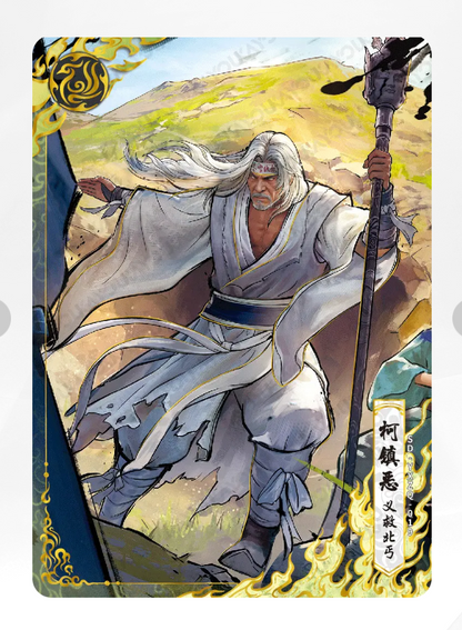 Ensemble d'oiseaux vermillon KAYOU Condor Heroes Tier 4 (001 - 015)