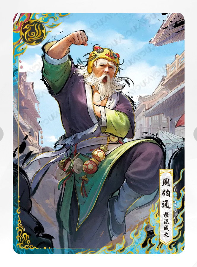 Ensemble d'oiseaux vermillon KAYOU Condor Heroes Tier 4 (001 - 015)