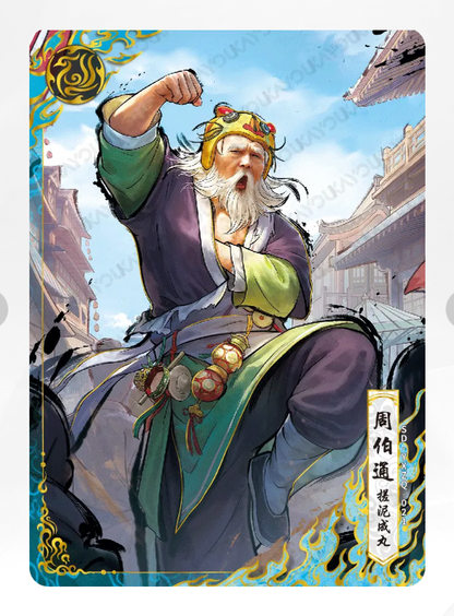 Ensemble d'oiseaux vermillon KAYOU Condor Heroes Tier 4 (001 - 015)