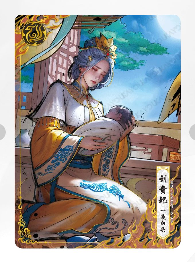 Ensemble d'oiseaux vermillon KAYOU Condor Heroes Tier 4 (001 - 015)
