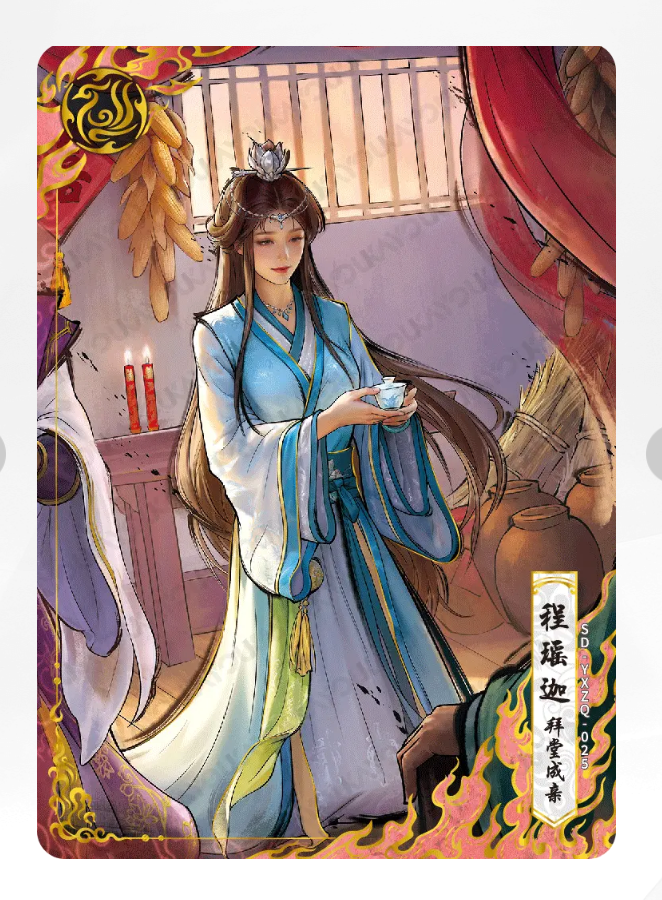 Ensemble d'oiseaux vermillon KAYOU Condor Heroes Tier 4 (001 - 015)