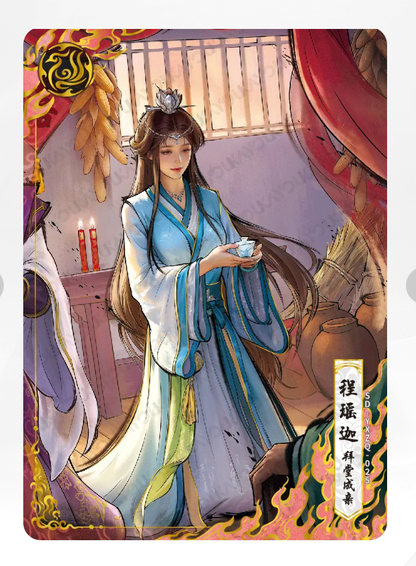 Ensemble d'oiseaux vermillon KAYOU Condor Heroes Tier 4 (001 - 015)