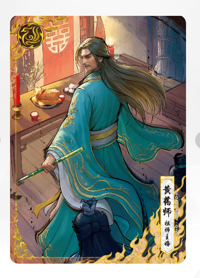 Ensemble d'oiseaux vermillon KAYOU Condor Heroes Tier 4 (001 - 015)