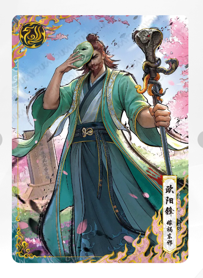 Ensemble d'oiseaux vermillon KAYOU Condor Heroes Tier 4 (001 - 015)