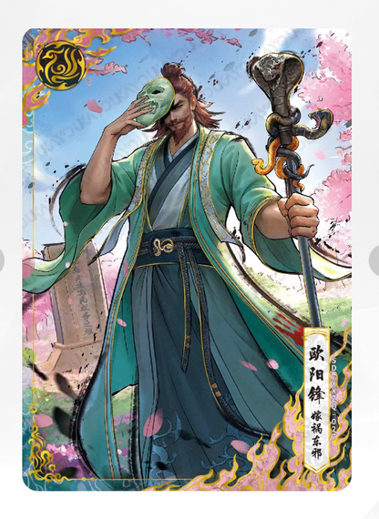 Ensemble d'oiseaux vermillon KAYOU Condor Heroes Tier 4 (001 - 015)