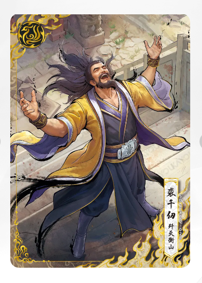 Ensemble d'oiseaux vermillon KAYOU Condor Heroes Tier 4 (001 - 015)