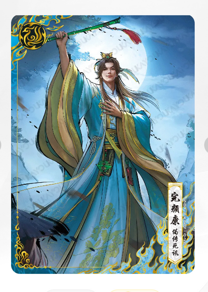 Ensemble d'oiseaux vermillon KAYOU Condor Heroes Tier 4 (001 - 015)
