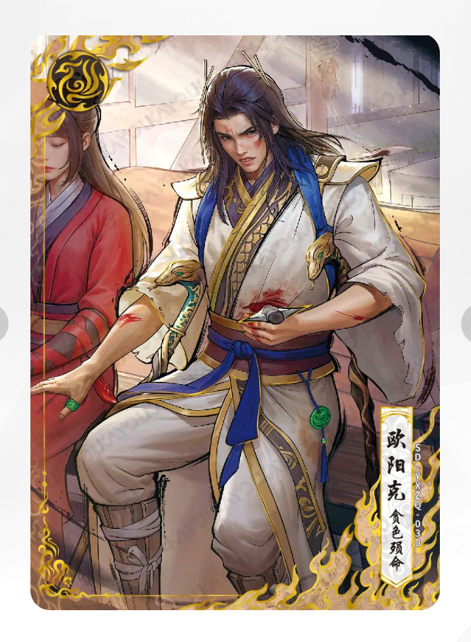 Ensemble d'oiseaux vermillon KAYOU Condor Heroes Tier 4 (001 - 015)