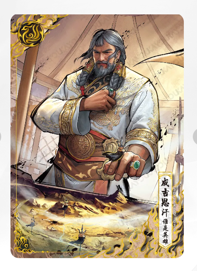 Ensemble d'oiseaux vermillon KAYOU Condor Heroes Tier 4 (001 - 015)