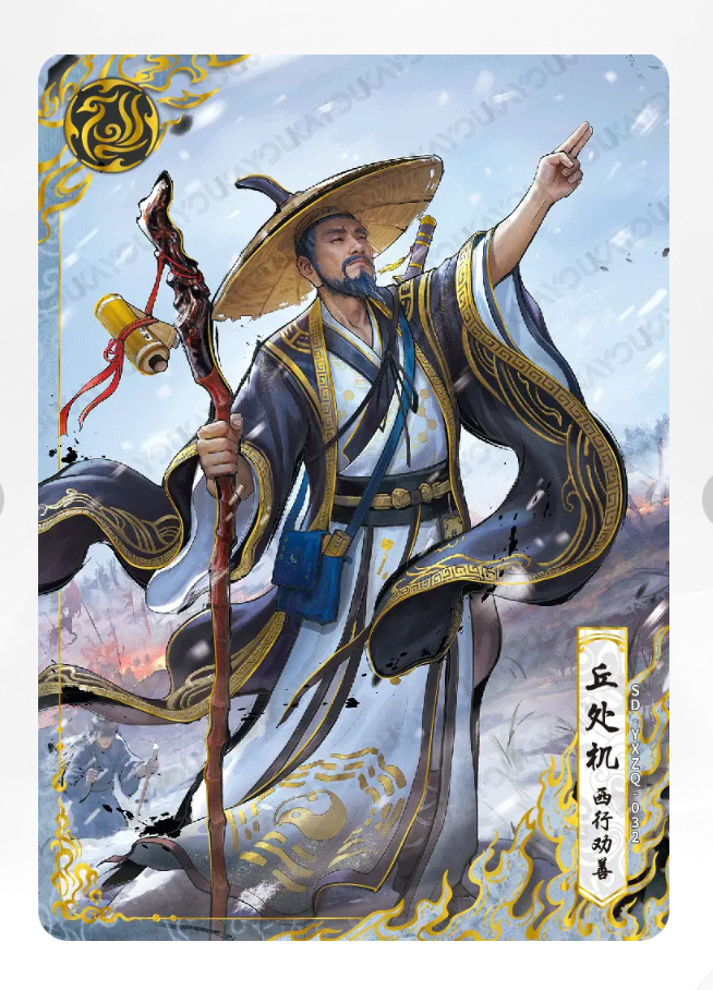 Ensemble d'oiseaux vermillon KAYOU Condor Heroes Tier 4 (001 - 015)