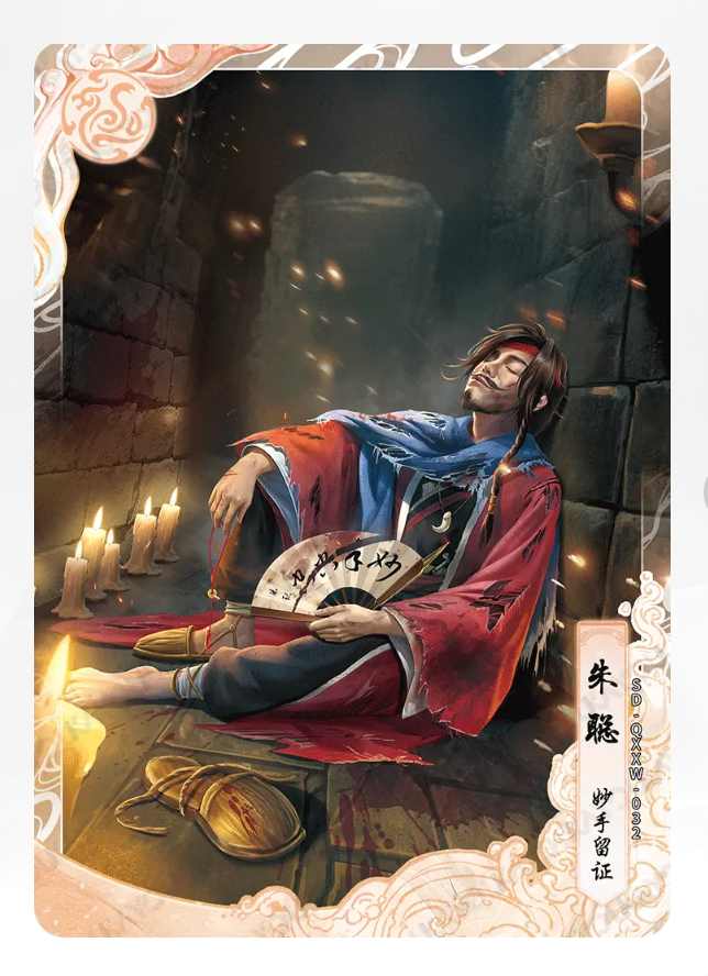 Coffret Tortue Noire KAYOU Condor Heroes Tier 4 (001 - 030)