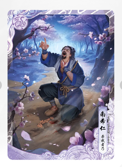 Coffret Tortue Noire KAYOU Condor Heroes Tier 4 (001 - 030)