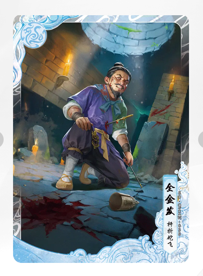 Coffret Tortue Noire KAYOU Condor Heroes Tier 4 (001 - 030)