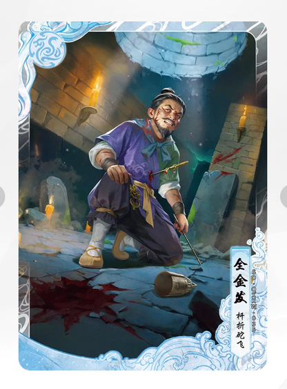 Coffret Tortue Noire KAYOU Condor Heroes Tier 4 (001 - 030)