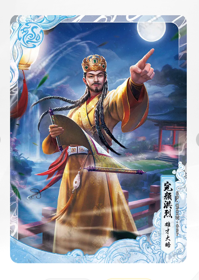 Coffret Tortue Noire KAYOU Condor Heroes Tier 4 (001 - 030)