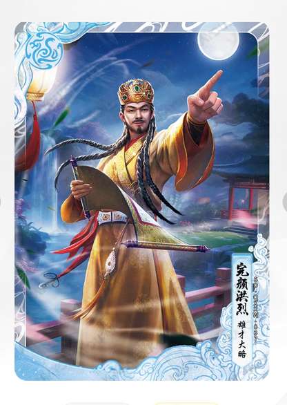 Coffret Tortue Noire KAYOU Condor Heroes Tier 4 (001 - 030)