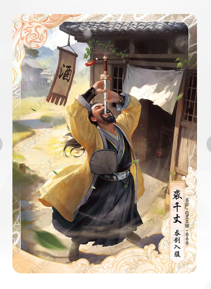 Coffret Tortue Noire KAYOU Condor Heroes Tier 4 (001 - 030)