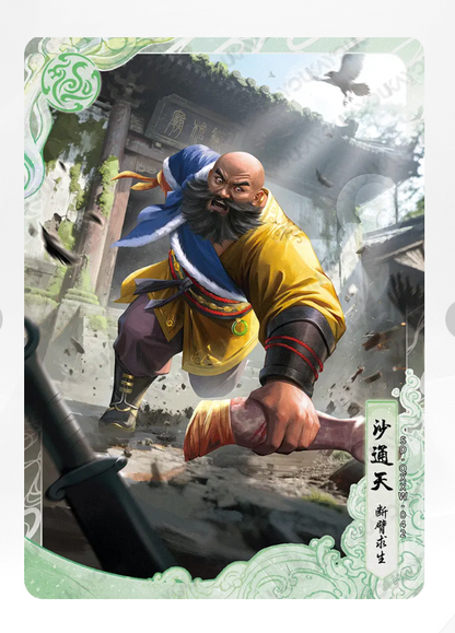 Coffret Tortue Noire KAYOU Condor Heroes Tier 4 (001 - 030)