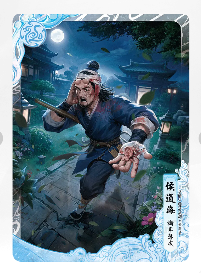 Coffret Tortue Noire KAYOU Condor Heroes Tier 4 (001 - 030)