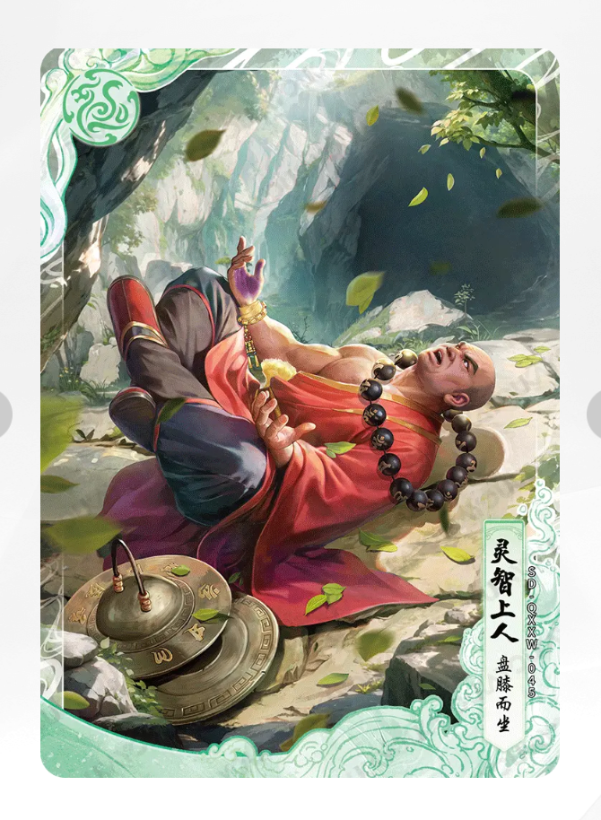 Coffret Tortue Noire KAYOU Condor Heroes Tier 4 (001 - 030)