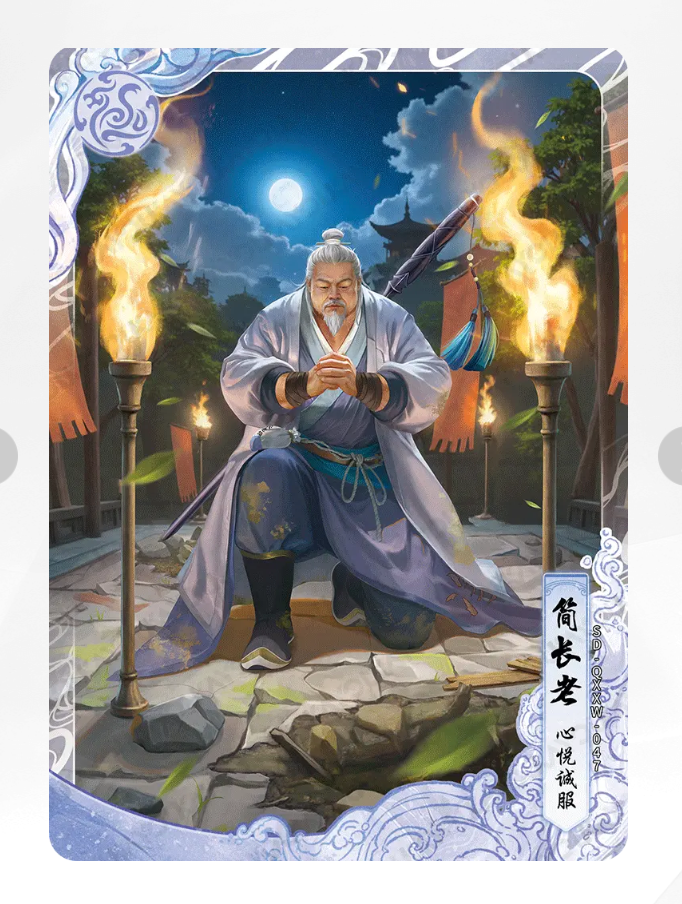 Coffret Tortue Noire KAYOU Condor Heroes Tier 4 (001 - 030)