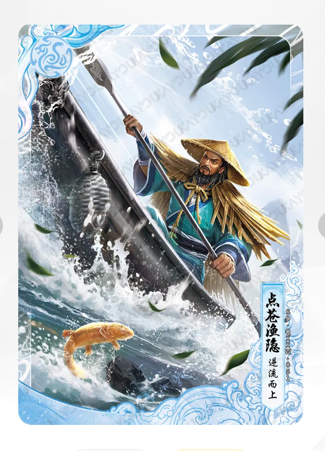 Coffret Tortue Noire KAYOU Condor Heroes Tier 4 (001 - 030)