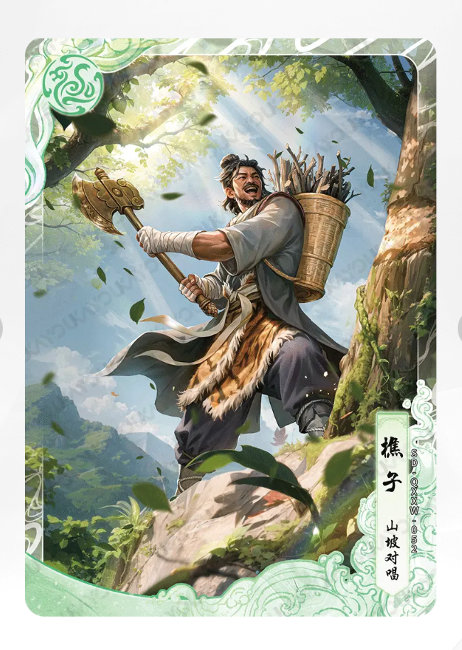 Coffret Tortue Noire KAYOU Condor Heroes Tier 4 (001 - 030)