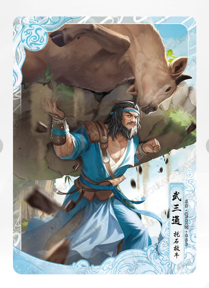 Coffret Tortue Noire KAYOU Condor Heroes Tier 4 (001 - 030)