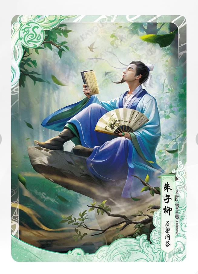 Coffret Tortue Noire KAYOU Condor Heroes Tier 4 (001 - 030)