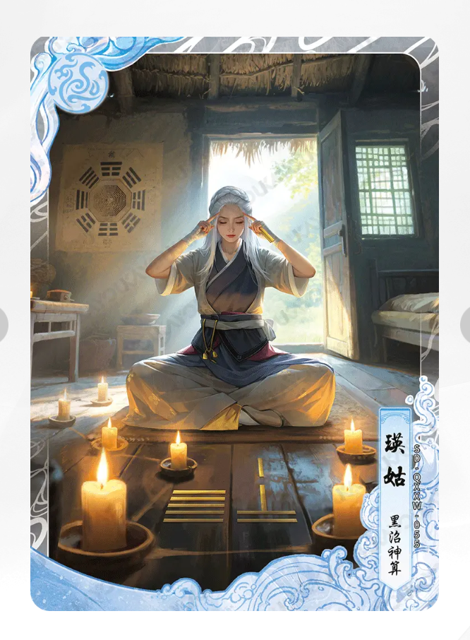 Coffret Tortue Noire KAYOU Condor Heroes Tier 4 (001 - 030)