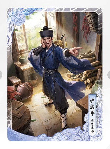 Coffret Tortue Noire KAYOU Condor Heroes Tier 4 (001 - 030)