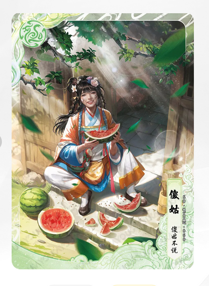 Coffret Tortue Noire KAYOU Condor Heroes Tier 4 (001 - 030)