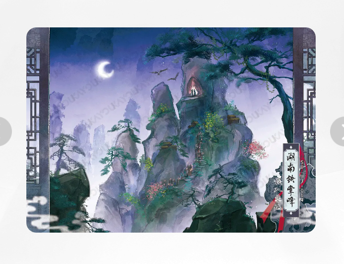 Ensemble de cartes connectées KAYOU Condor Heroes Tier 5 (001 - 010)