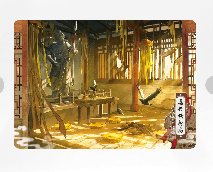 Ensemble de cartes connectées KAYOU Condor Heroes Tier 5 (001 - 010)
