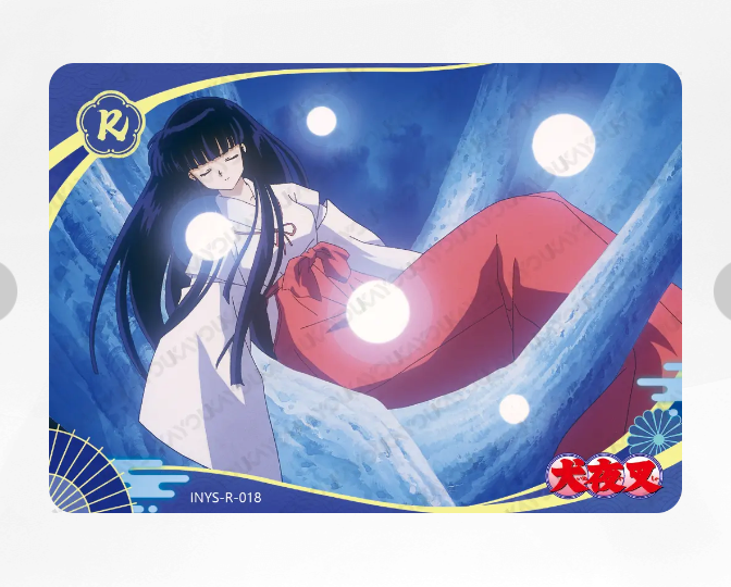 KAYOU InuYasha R Set (001-050)