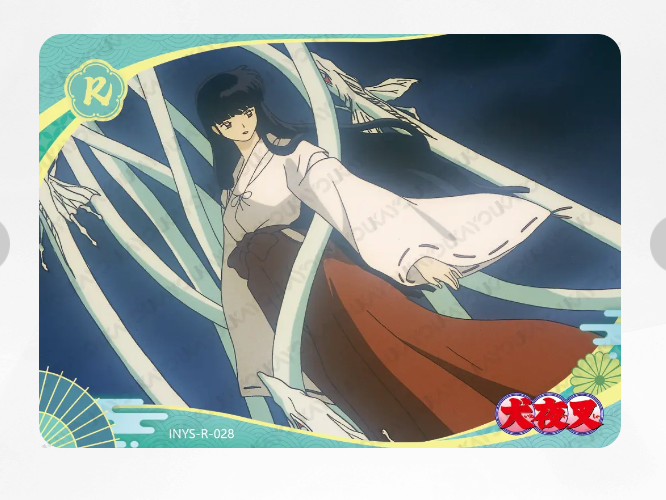 KAYOU InuYasha R Set (001-050)