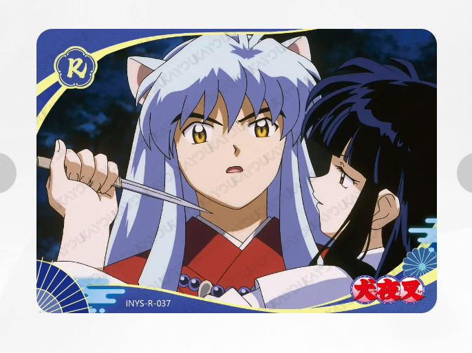 KAYOU InuYasha R Set (001-050)