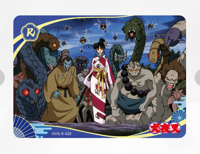 KAYOU InuYasha R Set (001-050)