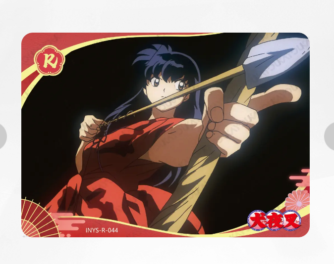 KAYOU InuYasha R Set (001-050)