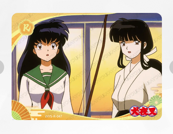 KAYOU InuYasha R Set (001-050)