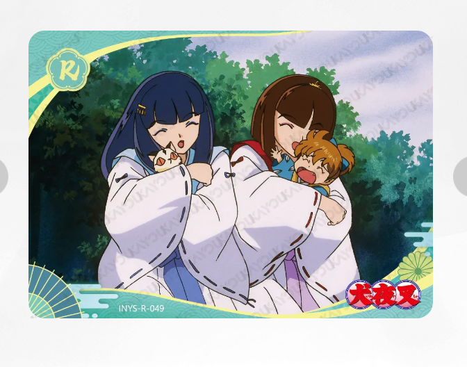 KAYOU InuYasha R Set (001-050)