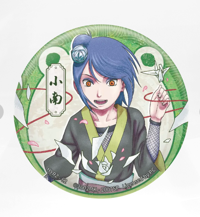 KAYOU Naruto Badge Set 4 Ninja Art