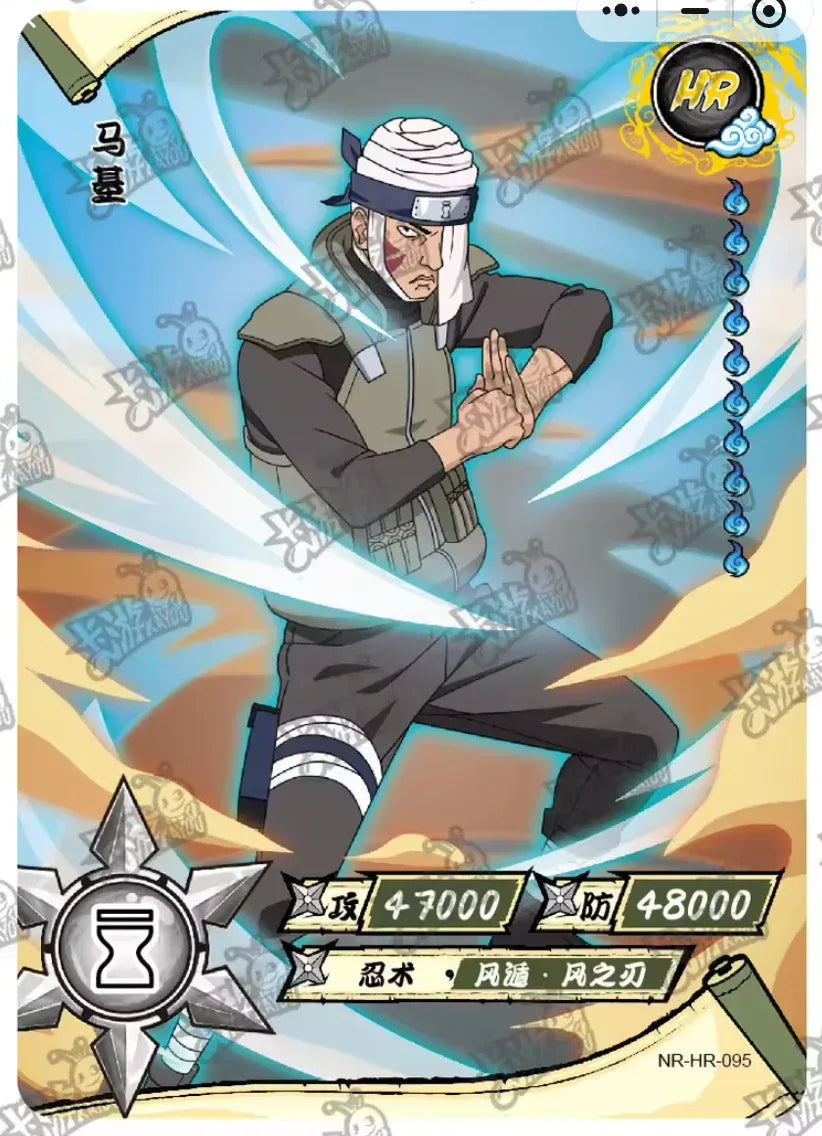 KAYOU Naruto L3 HR Set (081-160 T4W3/T4W4) - FansTradingCards