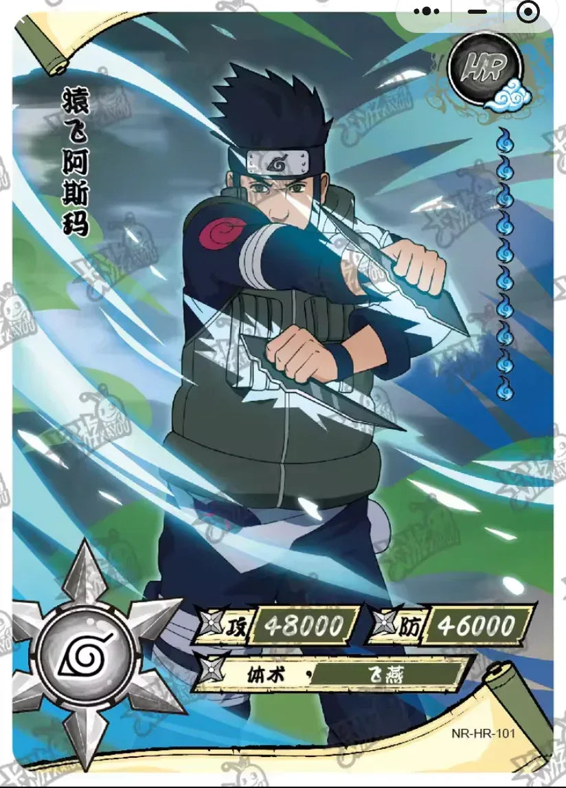 KAYOU Naruto L3 HR Set (081-160 T4W3/T4W4) - FansTradingCards