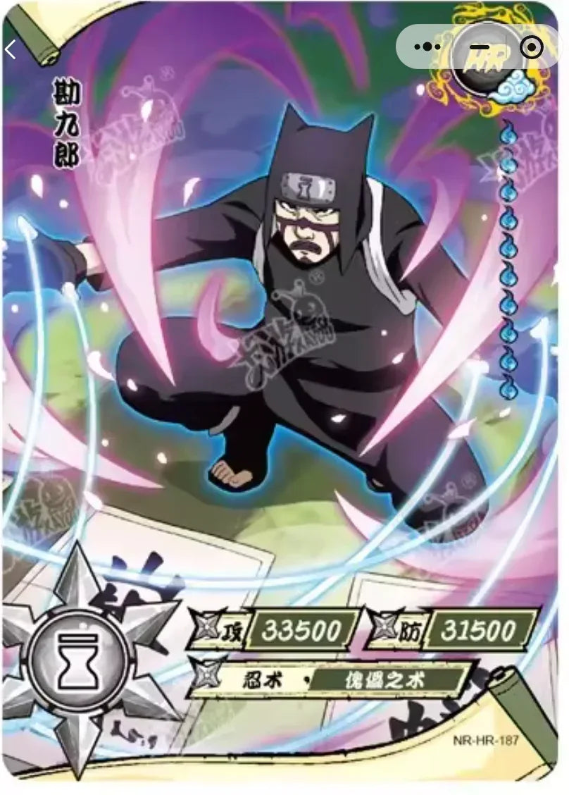 KAYOU Naruto L3 HR Set (161-200) - FansTradingCards